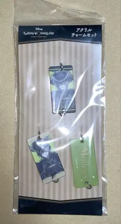 ツイステッドワンダーランド　ツイステ　アクリルチャームセット　マレウス