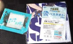 セガラッキーくじ 呪術廻戦 SPLASH×BATTLERe: 　E賞　F賞