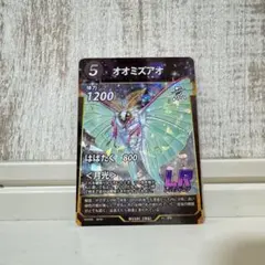 蟲神器 虫神器 ムシジンギ オオミズアオ LR トップ 月光 夏 レジェンドのサムネイル