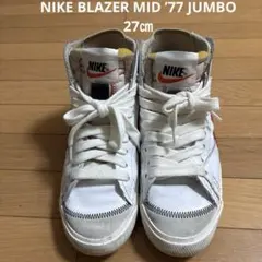 NIKE BLAZER MID ’77 JUMBO 27cmのサムネイル