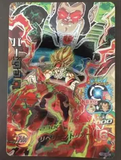 2025年最新】バーダック HG6-SECの人気アイテム - メルカリ