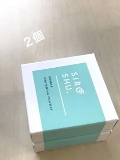 【未開封✖️２個】SIROSHU ホワイトニングパウダー