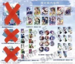 オンゲキ ブルーアーカイブコラボ ブルアカ 全種セット(ホロ加工