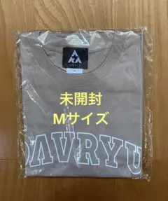 2026年最新】DAVRYUの人気アイテム - メルカリ