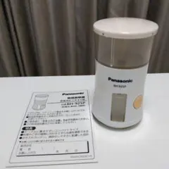 パナソニック ゴマすり器のサムネイル