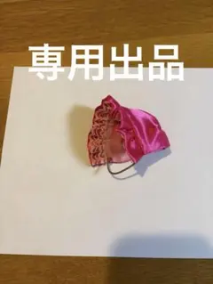 専用出品 タミーちゃん用の帽子