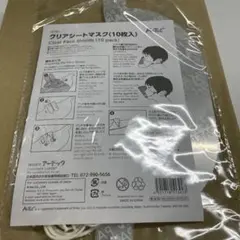 클리어 시트 마스크, 10개입