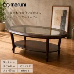2026年最新】マルニ ベルサイユの人気アイテム - メルカリ