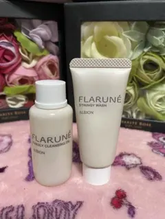 フラルネ トライアルセット ALBION