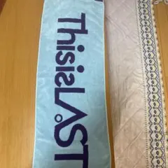 値下げ‼️Thisislast タオル