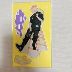 木村柾哉 アクスタ INImuseum