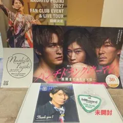 声優 俳優 ボイスアニメージュ 懸賞 津田健次郎 直筆サイン ブロマイド