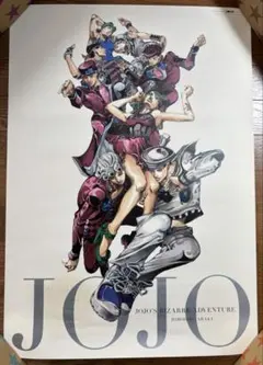 2026年最新】ジョジョ展 ポスター 2012の人気アイテム - メルカリ