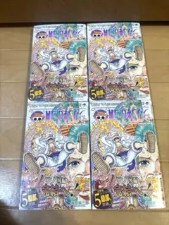 《美品》ワンピース104巻初版帯付き4冊セット