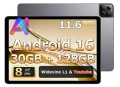 Android16 タブレット 11インチ 8コアCPU 30GB 128GB