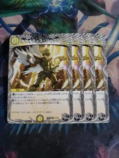 オリオティスジャッジ 4枚セット　C6673