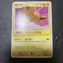 ポケモンカード サンダー LV.45 DPBP#176