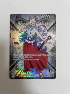 極美品】ワンピースカードゲーム ヤマト リーダー パラレル OP06-079