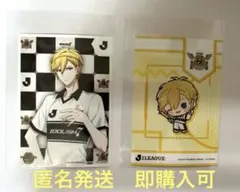 アイナナ Jリーグコラボ　銀塩ブロマイド　ナギ