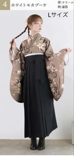 京越キョウエツ　簡単袴5点セット　卒業式　大学生Lサイズ　髪飾り付き