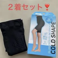 【★Glamorouslim Girdle Cold Shape M-L 】