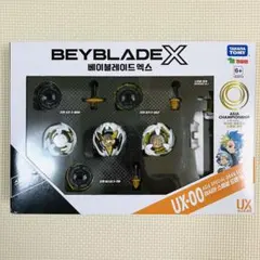 2025年最新】X UX-00 アジアチャンピオンシップ開催記念 ドランデッキ