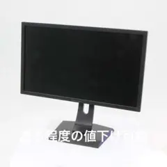 2026年最新】GigaCrysta 27の人気アイテム - メルカリ