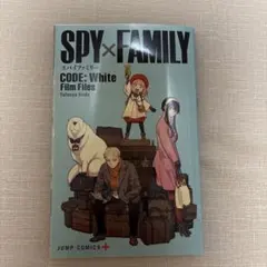 SPY×FAMILY CODE: White Film Files