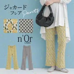 オシャレウォーカー n'OrLABEL ノアール パンツ 総柄 ブラックのサムネイル