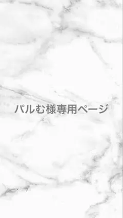 2025年最新】東雲青空の人気アイテム - メルカリ
