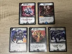 デュエルマスターズ LCDバトルゲーム デュエルクリーチャーズ 闇文明