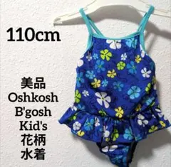美品Oshkosh B'gosh 花柄キッズワンピース水着スイムウェア110cm