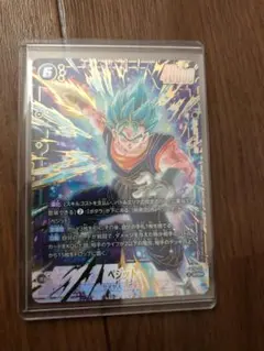 ドラゴンボール超 英語版 SCR★ ベジット FB02-139 パラレル ドラゴンボール超 英語版 SCR☆ ベジット FB02-139 パラレル ② - メルカリ