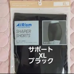 な*p様 fユニクロ　エアリズム　シェイパー　ショーツ/　サポートタイプ　(四分