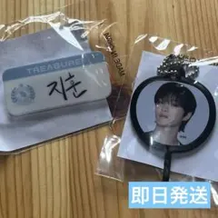 TREASURE SpecialMoment ペンコン　ジフン　カプセルトイ