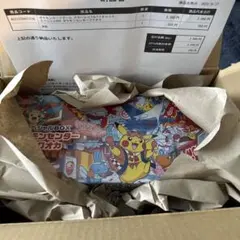 【新品未開封】ポケモンセンター フクオカ スペシャルボックス