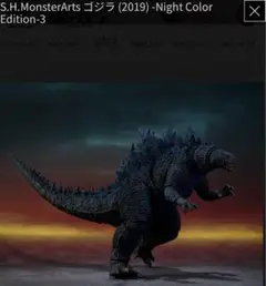 2025年最新】ゴジラ 2019 モンスターアーツの人気アイテム