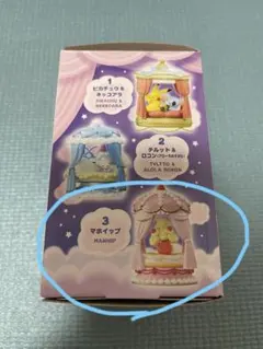 値下げ中★新品★ポケモン ナイティナイトコレクション マホイップ