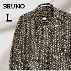 BRUNO 【L】総柄シルク100%長袖シャツ オープンカラー 一点もの 美品のサムネイル