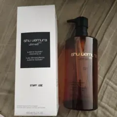 shu uemura ultime8 クレンジングオイル 450ml