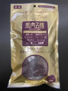 Butanohana様 リクエスト 2点 まとめ商品