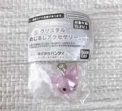 サンリオキャラクターズ クリスタルめじるしアクセサリー クロミ