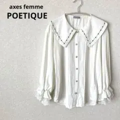 axes femme POETIQUE 袖フリルビッグ襟ブラウス 刺繍のサムネイル