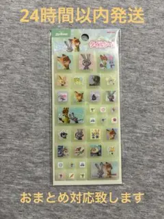 タイルシール ズートピア