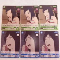 サマーウォーズ プロジェクトレボリューション カード トレカ まとめ
