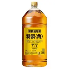 2026年最新】サントリー角5lの人気アイテム - メルカリ