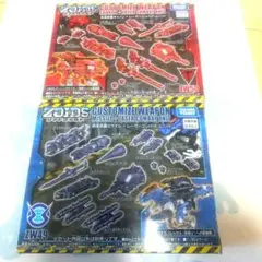 ZOIDS ゾイドセット　1999年　旧ゾイド　第二世代　② ZOIDS ゾイドセット 1999年 旧ゾイド 第二世代 ② Amazon.co.jp