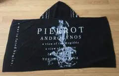 PIERROT ANDROGYNOS フード付きタオル