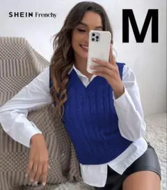 SHIEN Frenchy 秋冬用 Vネックケーブル編み セーターベスト無地 M