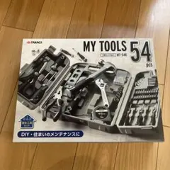 新品！！未開封！！TAKAGI MY TOOLS 54 工具セット！！DIY！